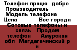 Телефон працює добре › Производитель ­ Samsung › Модель телефона ­ J5 › Цена ­ 5 000 - Все города Сотовые телефоны и связь » Продам телефон   . Амурская обл.,Магдагачинский р-н